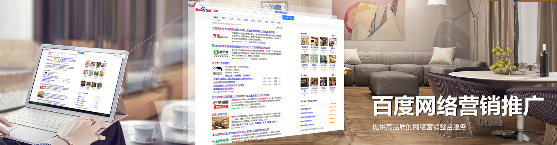 伊吾微信信息流