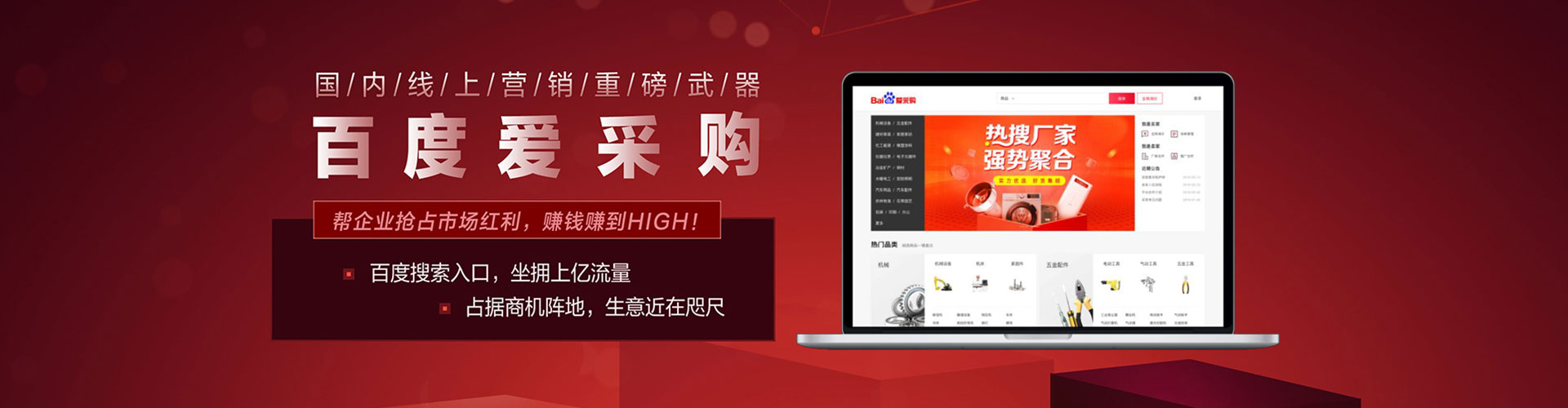伊吾信息流营销
