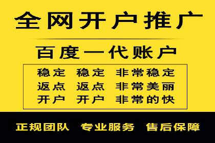 百度推广托管案例分享，看如何提升广告转化率