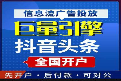 SEM优化案例：如何提升搜索引擎广告效果